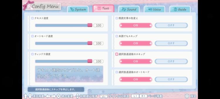 fuyu kiss settings
