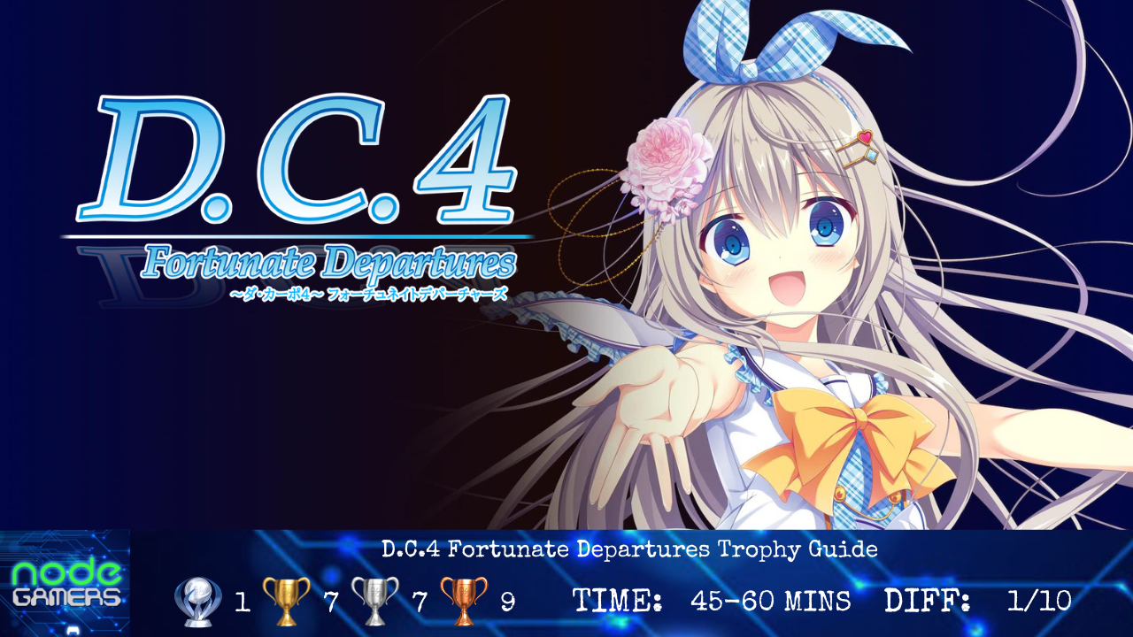 D.C.4 Fortunate Departures ～ダ・カーポ4～まとめ売り